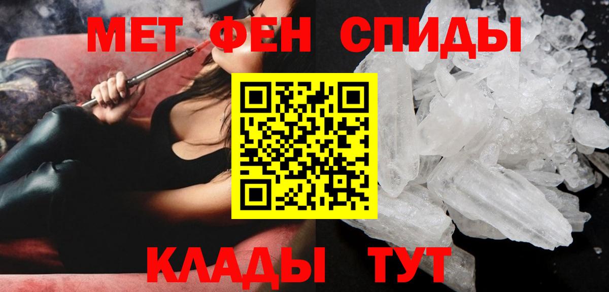 АМФ Premium  Вход с VPN  blacksprut ССЫЛКА  Благовещенск  Амфетамин  Амфетамин 