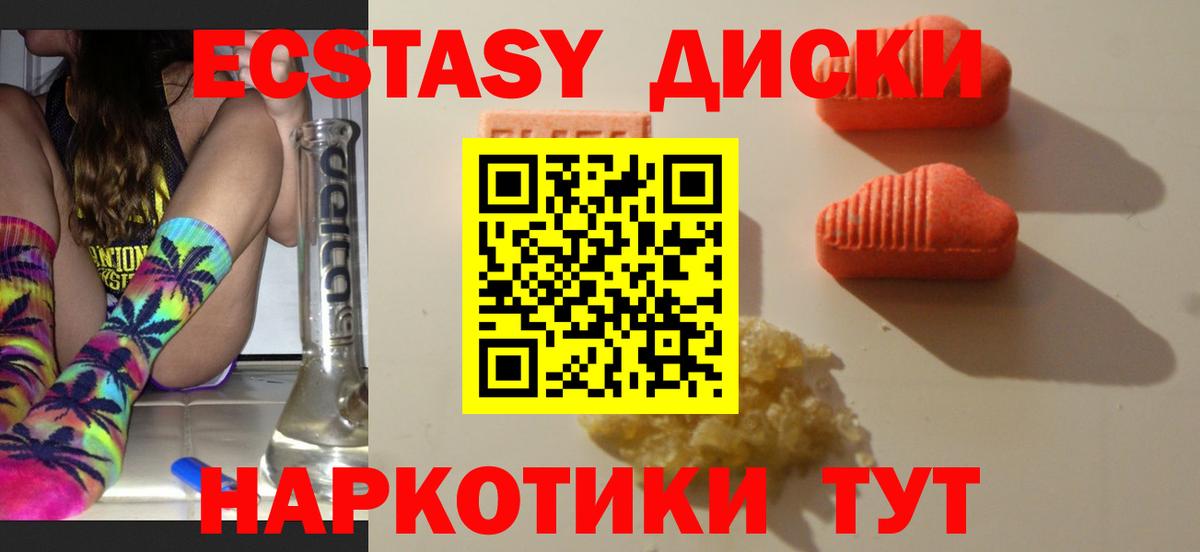 Ecstasy Philipp Plein  Ecstasy  Благовещенск  Вход с VPN 