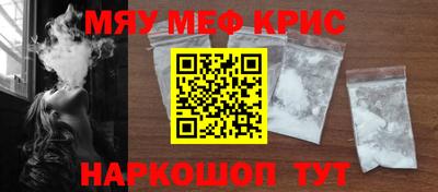 бошки Комсомольск-на-Амуре