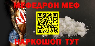 стаф Конаково