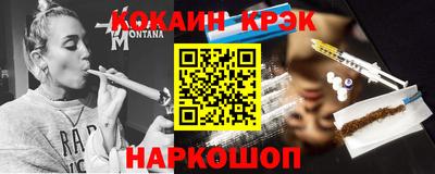 стаф Конаково