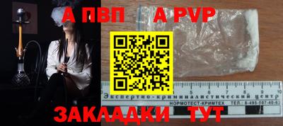 стаф Конаково