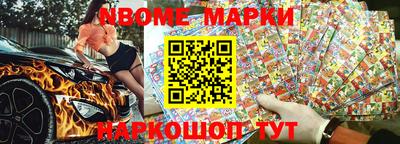 стаф Конаково