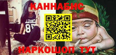 бошки Комсомольск-на-Амуре