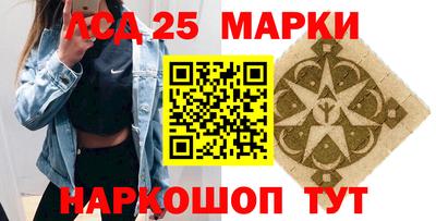 бошки Комсомольск-на-Амуре