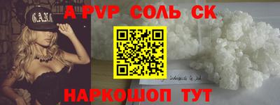 бошки Комсомольск-на-Амуре