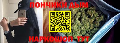 бошки Комсомольск-на-Амуре
