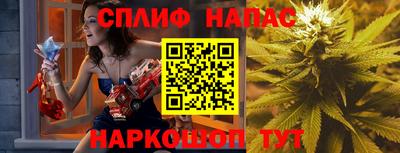 бошки Комсомольск-на-Амуре