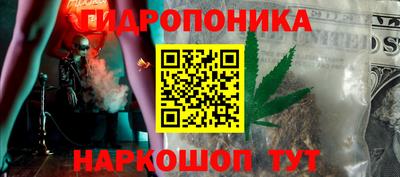 бошки Комсомольск-на-Амуре