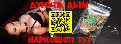 бошки Комсомольск-на-Амуре