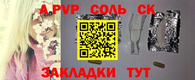 стаф Конаково