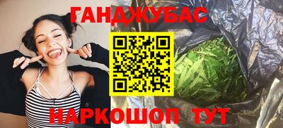 стаф Конаково