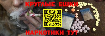 бошки Комсомольск-на-Амуре
