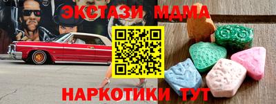 не бодяженный Коммунар