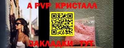 стаф Конаково