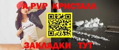 стаф Конаково
