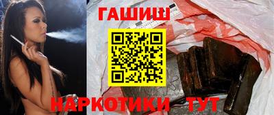 бошки Комсомольск-на-Амуре