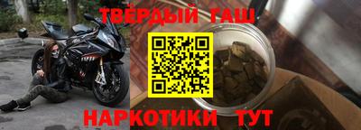 бошки Комсомольск-на-Амуре