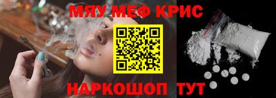 стаф Конаково