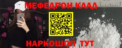 бошки Комсомольск-на-Амуре