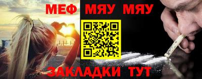 стаф Конаково