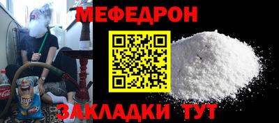 бошки Комсомольск-на-Амуре