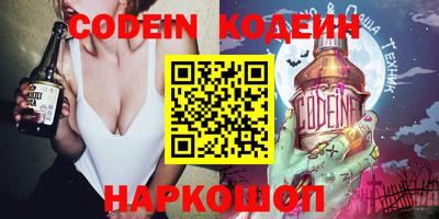 бошки Комсомольск-на-Амуре