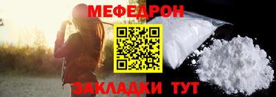 стаф Конаково