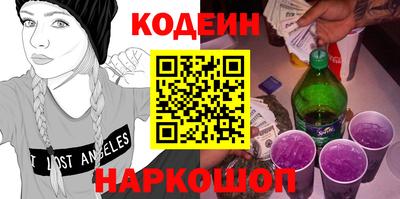бошки Комсомольск-на-Амуре