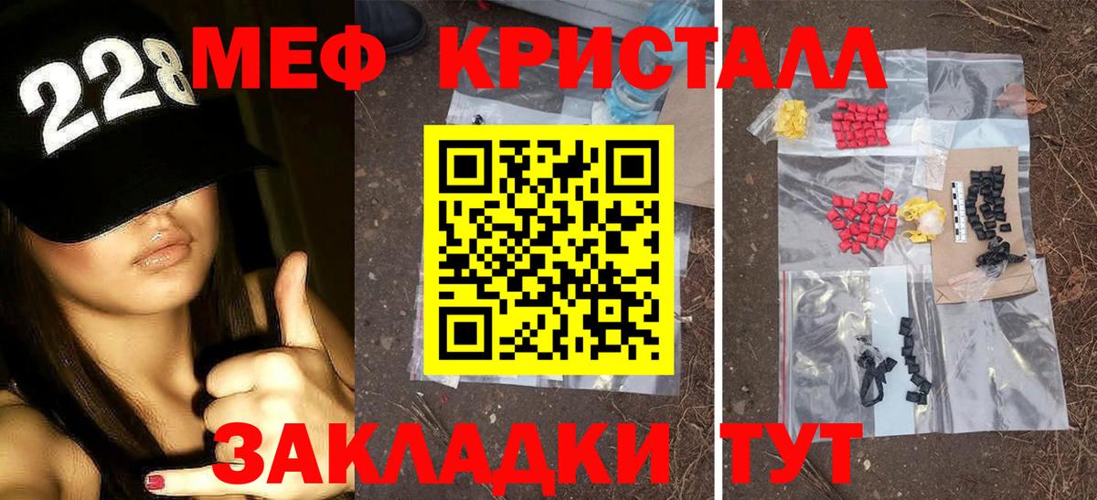 МЕФ  Благовещенск