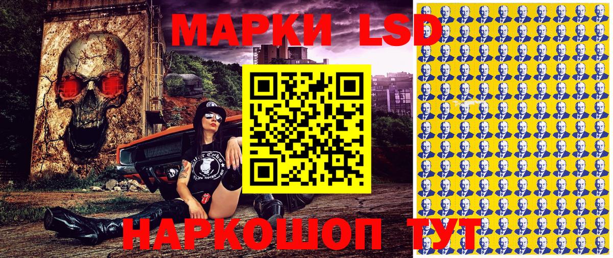 Марки NBOMe 1,5мг  Вход с VPN  Благовещенск  что такое   Марки NBOMe 1,5мг 
